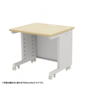 eデスク（薄い木目） W700×D600×H700【受注生産品】