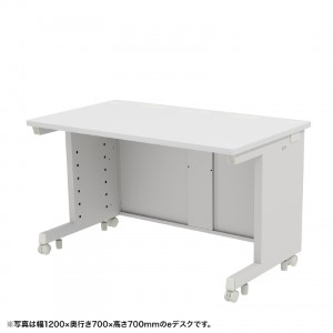 eデスク（ホワイト） W700×D600×H720【受注生産品】
