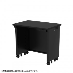 eデスク（ブラック） W900×D500×H700【受注生産品】