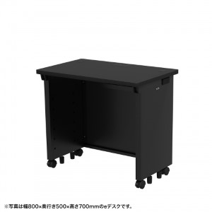 eデスク（ブラック） W900×D500×H720【受注生産品】