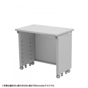 eデスク（グレー） W900×D500×H720【受注生産品】