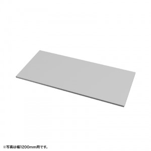 中棚 W650mm用（グレー・D500mm）【受注生産品】