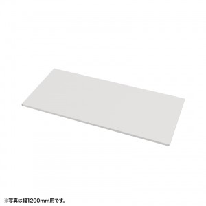 中棚 W650mm用（ホワイト・D500mm）【受注生産品】
