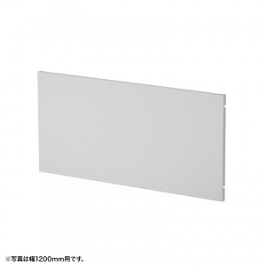 ケーブル収納パネル W1050mm用（グレー）【受注生産品】