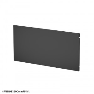 ケーブル収納パネル W650mm用（ブラック）【受注生産品】