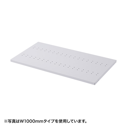 eラック D500棚板（W600mm）
