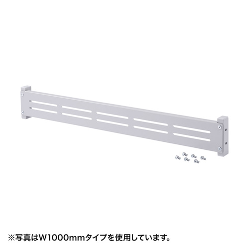 eラック モニター用バー（W800mm）