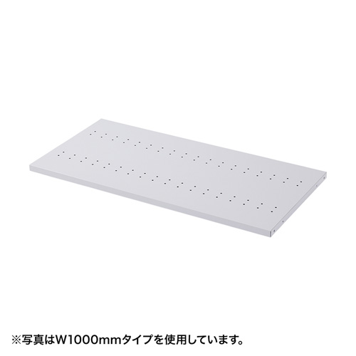 eラック D450棚板（W800mm）