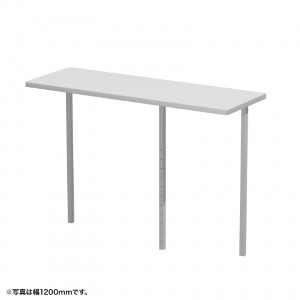 サブテーブル W750mm用（グレー）【受注生産品】