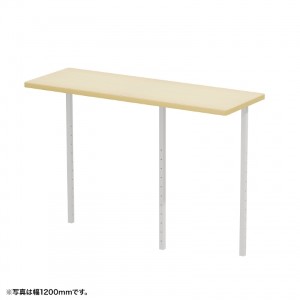 サブテーブル W850mm用（薄い木目）【受注生産品】