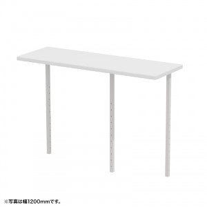 サブテーブル W850mm用（ホワイト）【受注生産品】