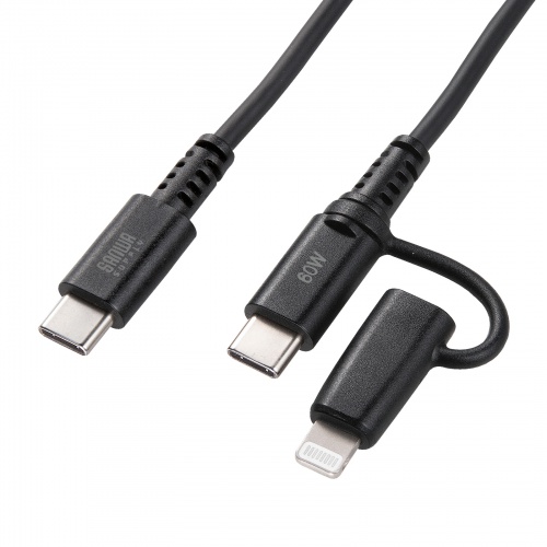 USB2.0 Type-Cケーブル（Lightning変換アダプタ付き・ブラック）