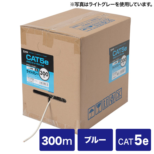 カテゴリ5eUTP単線ケーブルのみ（300m・ブルー）