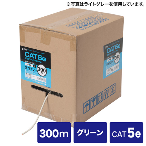 カテゴリ5eUTP単線ケーブルのみ（300m・グリーン）