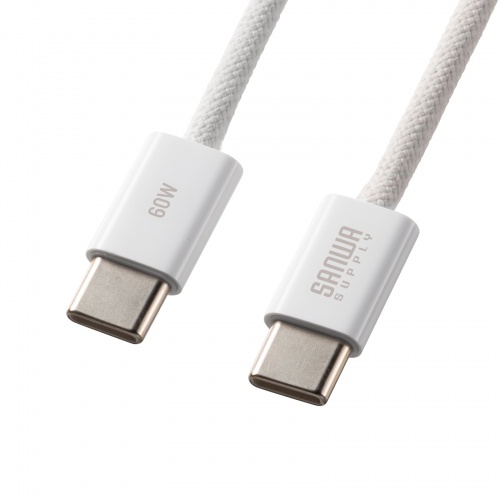 USB Type-Cシリコンメッシュケーブル（PD60W・ホワイト・1m）