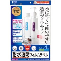 インクジェット耐水透明フィルムラベル