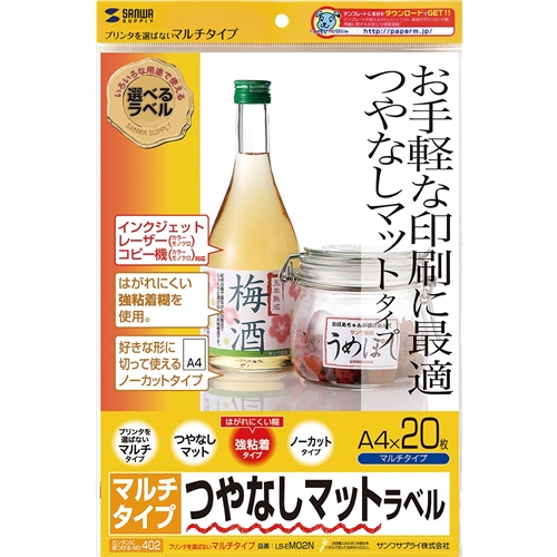マルチラベル