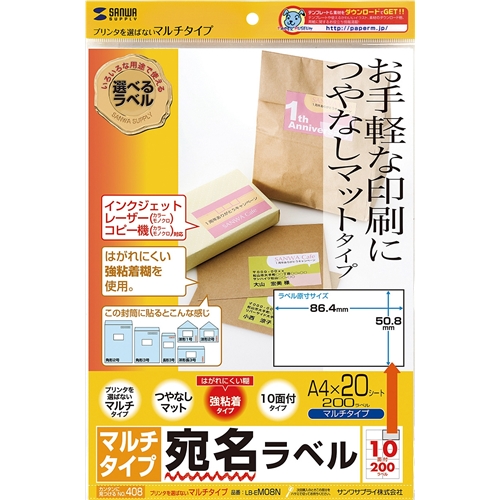 マルチラベル（10面）