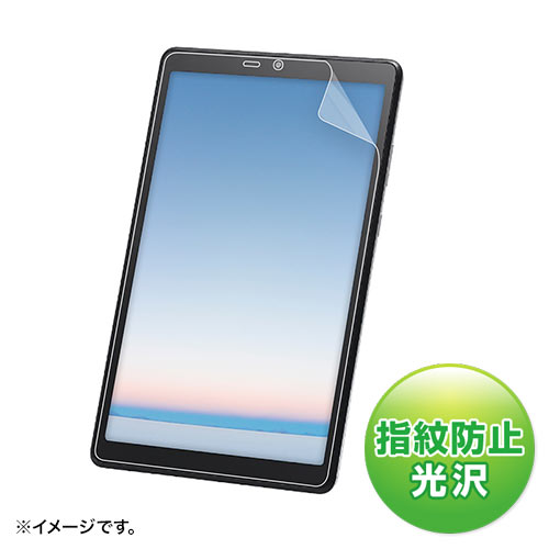 NEC LAVIE Tab E 8型 TE508/KAS用液晶保護指紋防止光沢フィルム