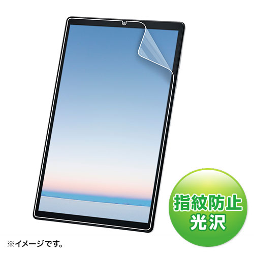 NEC LAVIE Tab E 10.3型 TE510/KAS用液晶保護指紋防止光沢フィルム