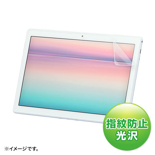 NEC LAVIE Tab E 10.1型 TE710/KAW用液晶保護指紋防止光沢フィルム