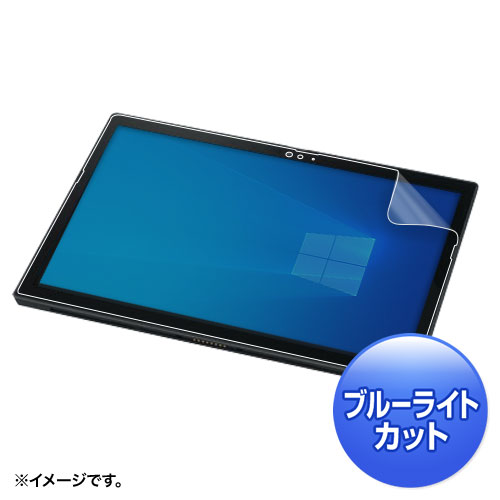 NEC VersaPro/Pro J タイプVS対応ブルーライトカット液晶保護指紋反射防止フィルム