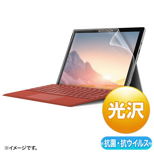 Surface Pro 7+/7用抗菌・抗ウイルス光沢フィルム