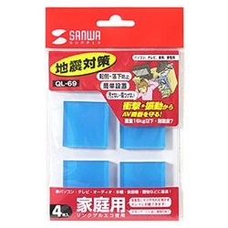 耐震接着ゴム・エコ（中）