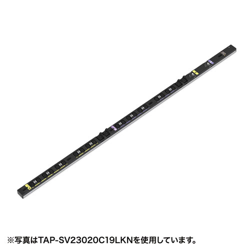 19インチサーバーラック用コンセント 200V（30A）