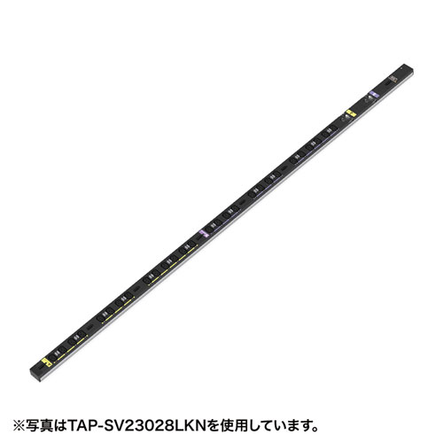 19インチサーバーラック用コンセント 200V（30A） 抜け防止ロック機能付き