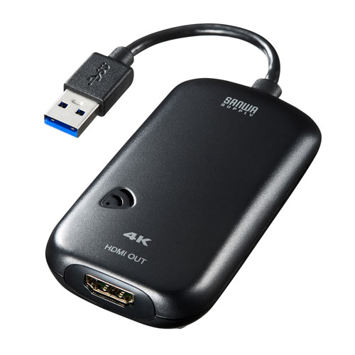 USB3.2-HDMIディスプレイアダプタ（4K対応）