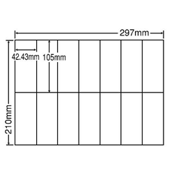 シートカットラベル A4版 14面付(1ケース500シート)