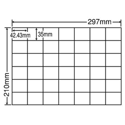 シートカットラベル A4版 42面付(1ケース500シート)