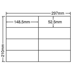 シートカットラベル A4版 8面付(1ケース500シート)