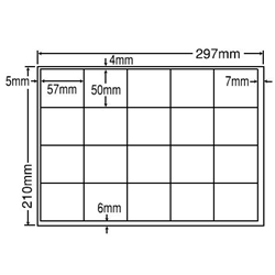 シートカットラベル A4版 20面付(1ケース500シート)