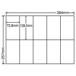 シートカットラベル B4版 10面付(1ケース500シート)