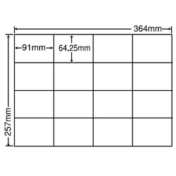 シートカットラベル B4版 16面付(1ケース500シート)