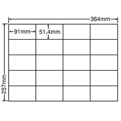 シートカットラベル B4版 20面付(1ケース500シート)