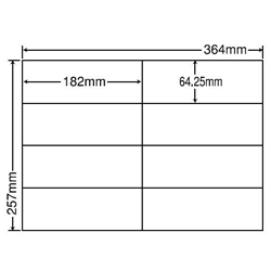 シートカットラベル B4版 8面付(1ケース500シート)