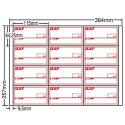 シートカットラベル B4版 12面付(1ケース500シート)