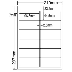 シートカットラベル A4版 12面付(1ケース500シート)