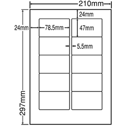 シートカットラベル A4版 10面付(1ケース500シート)