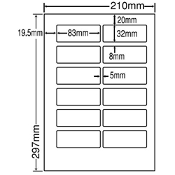 シートカットラベル A4版 12面付(1ケース500シート)