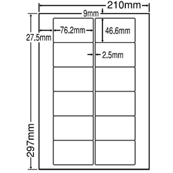 シートカットラベル A4版 12面付(1ケース500シート)