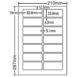 シートカットラベル A4版 14面付(1ケース500シート)