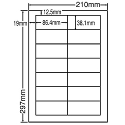 シートカットラベル A4版 14面付(1ケース500シート)