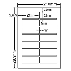 シートカットラベル A4版 14面付(1ケース500シート)