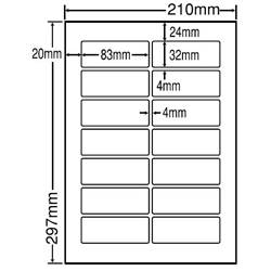 シートカットラベル A4版 14面付(1ケース500シート)