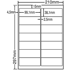 シートカットラベル A4版 14面付(1ケース500シート)