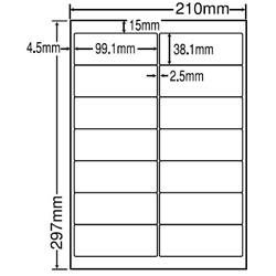 シートカットラベル A4版 14面付(1ケース500シート)